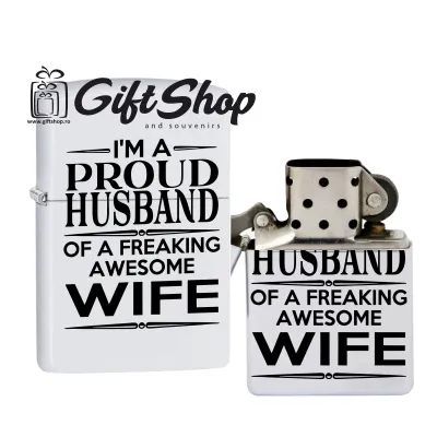 I`m a proud husband, bricheta metalica gravata laser cu mesaj